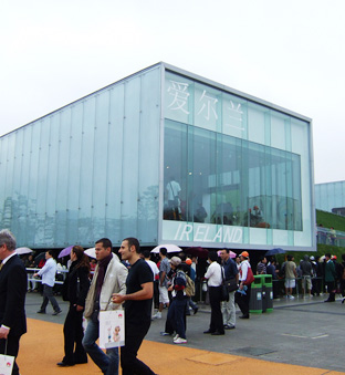 無(wú)錫國(guó)鑫玻璃案例-世博愛爾蘭館