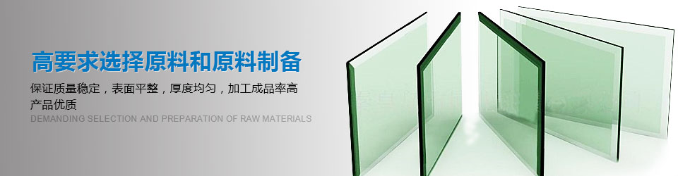 彎鋼夾膠玻璃 彎鋼夾膠玻璃